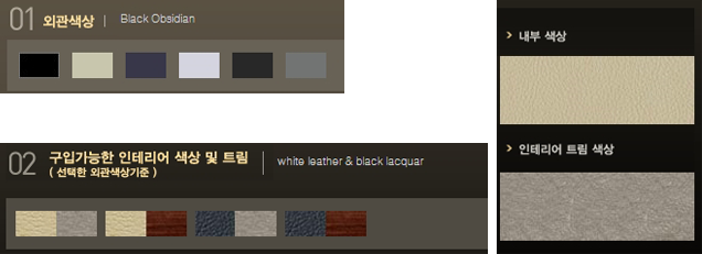 인피니티 공식딜러 Premier Auto