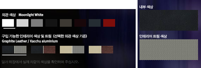 인피니티 공식딜러 Premier Auto