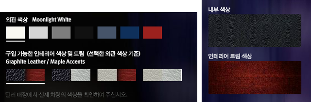 인피니티 공식딜러 Premier Auto