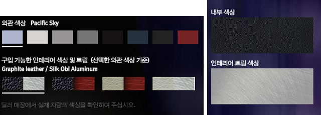 인피니티 공식딜러 Premier Auto