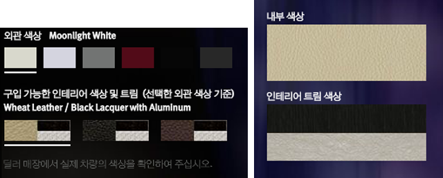 인피니티 공식딜러 Premier Auto