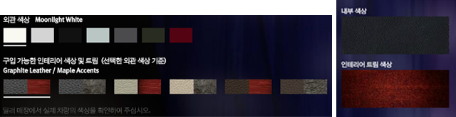 인피니티 공식딜러 Premier Auto