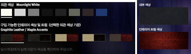 인피니티 공식딜러 Premier Auto