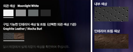 인피니티 공식딜러 Premier Auto